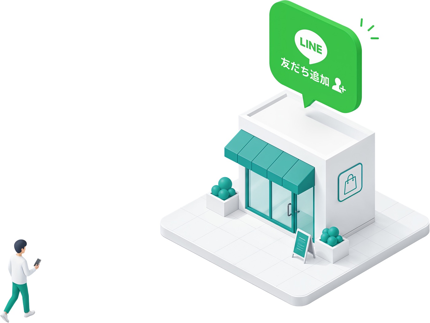 店舗の前でスマホを持つ人と、LINE友だち追加の吹き出し